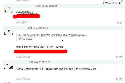 吃瓜论坛微擎 第1张 吃瓜论坛微擎 第1张
